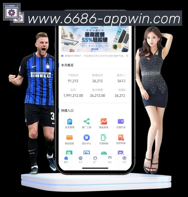 6686体育官网荣誉