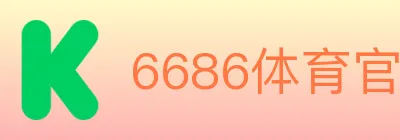 6686体育官网 logo